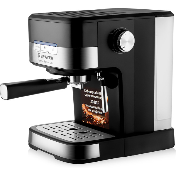 Кофеварка Brayer BR1113