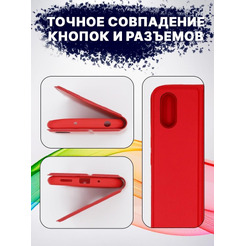 Чехол-книга Bingo Magnetic для XIAOMI Redmi 9A Красный