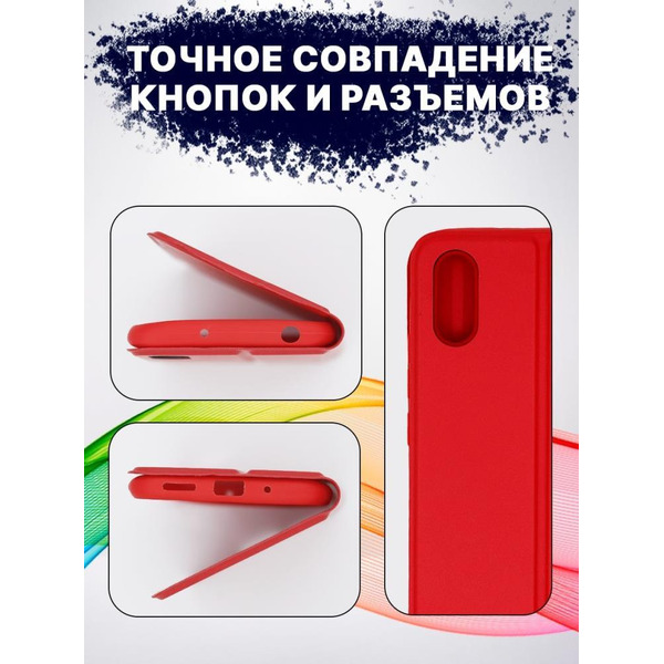 Чехол-книга Bingo Magnetic для XIAOMI Redmi 9A Красный