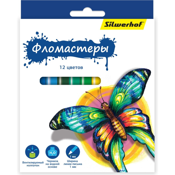 Фломастеры SILWERHOF Бабочки 867200-12