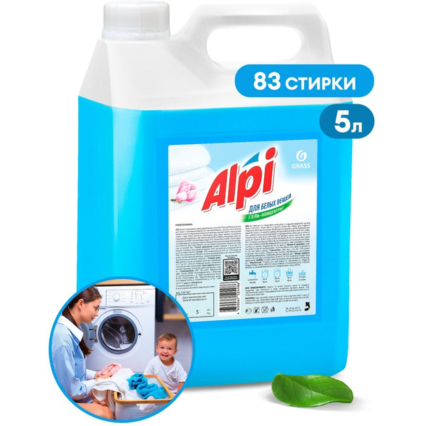 Гель для стирки Grass Alpi White gel 5л 125187