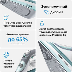 Утюг Braun TexStyle 5 SI 5017 GR (12750000-SI5017GR)