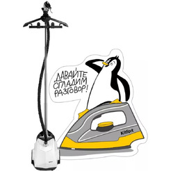 Отпариватель Kitfort КТ-9179