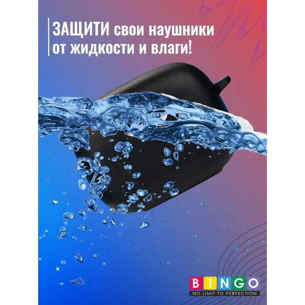 Чехол Bingo Silicone для JBL Tune T230NC (черный)