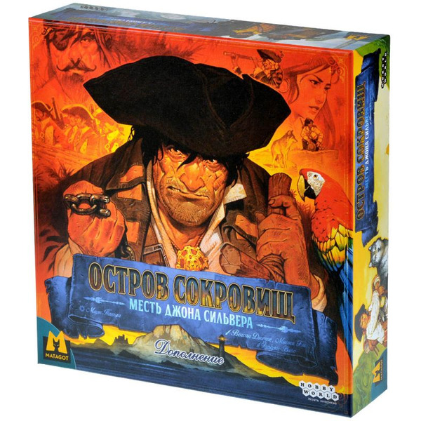 Настольная игра Hobby World 915666 Остров сокровищ: Месть Джона Сильвера