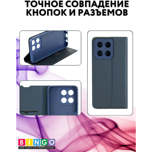 Чехол-книга BINGO Magnetic для HONOR X5b/X5b Plus (серый)