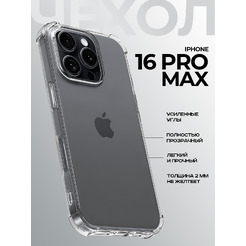 Задняя накладка CASE Better One Apple iPhone 16 Pro Max, прозрачный