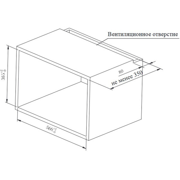 Встраиваемая микроволновая печь WEISSGAUFF HMT-2016 BGL