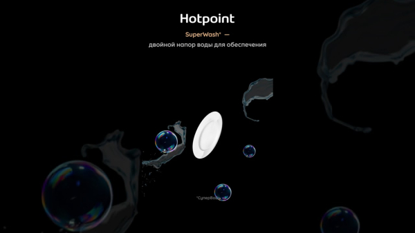 Встраиваемая посудомоечная машина Hotpoint HI 5D84 DW