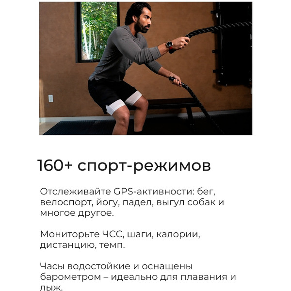 Умные часы Amazfit Active (A2211) черный