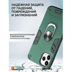Бампер Bingo Warrior для APPLE iPhone 14 Pro Зеленый