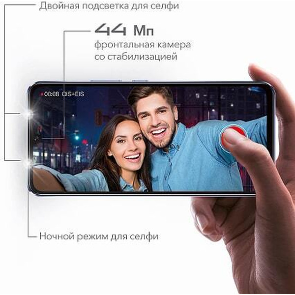 Смартфон vivo V21 8Gb/256Gb Sunset Dazzle