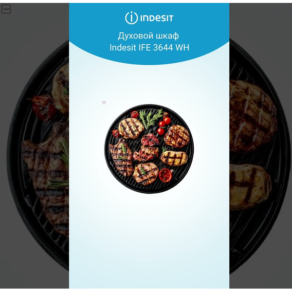 Духовой шкаф Indesit IFE 3644 WH