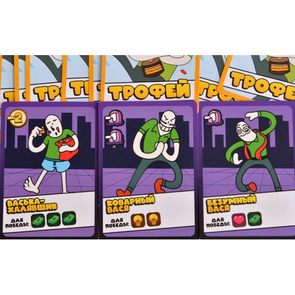 Настольная игра Магеллан Бесконечный Вася MAG119879