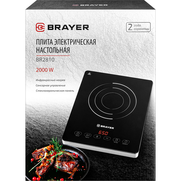 Настольная плита Brayer BR2810