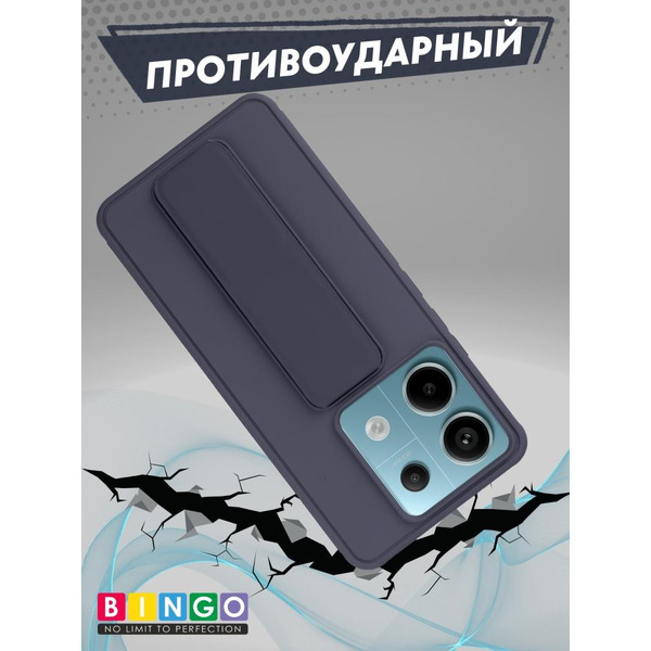 Бампер Bingo Stand для XIAOMI Redmi Note 13 Pro 5G/POCO X6 Фиолетовый