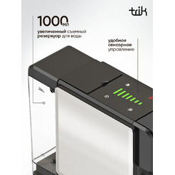 Капсульная кофеварка Trik ST-554