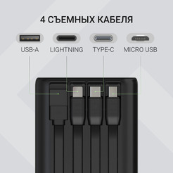 Внешний аккумулятор Digma DGPF50B 50000mAh (черный)