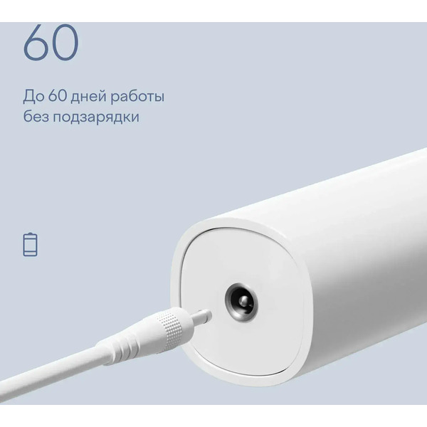 Звуковая зубная щетка Tuvio TBS-501 (белый, со стерилизатором)