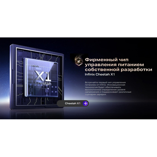 Смартфон Infinix Note 40 Pro 12Gb/256GB Titan Gold