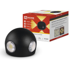 Уличный светильник INhome BALL-1530BL 4690612051918