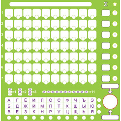 Настольная игра Звезда Слово за слово. Замес 8439