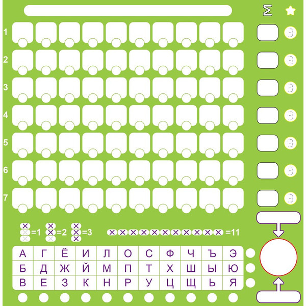 Настольная игра Звезда Слово за слово. Замес 8439