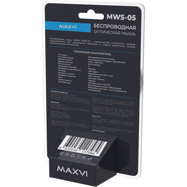 Мышь Maxvi MWS-05 (черный)