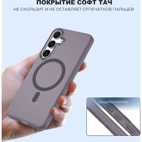 Задняя накладка CASE Translucent Strip Samsung Galaxy S24 Plus, черный