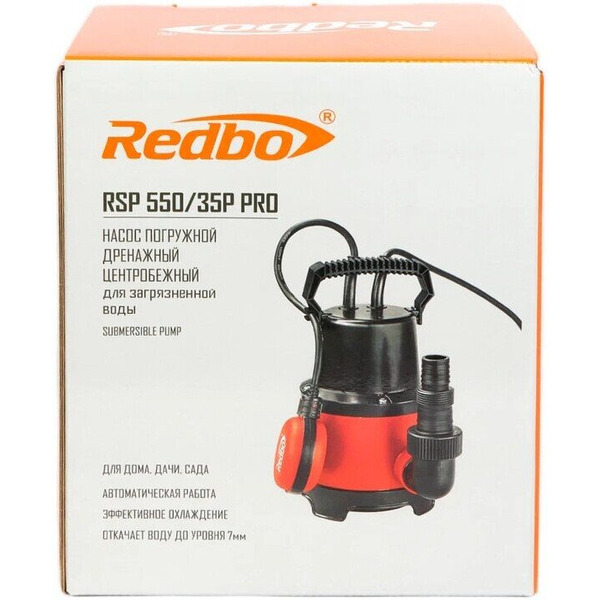 Дренажный насос Redbo RSP 550/35P PRO