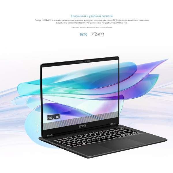 Ультрабук MSI Prestige 14 AI Evo C1MG-060XBY Win11Pro