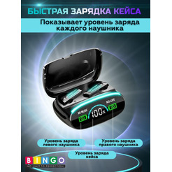 Наушники Bingo M39 (черный)