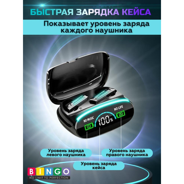 Наушники Bingo M39 (черный)