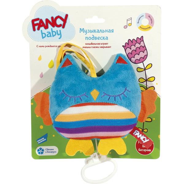 Мягкая игрушка-подвеска Fancy Baby Совушка FBSOV0