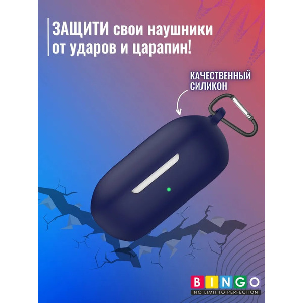 Чехол Bingo Silicone для OnePlus Buds Z2 TWS (синий)