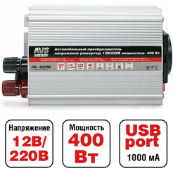 Автомобильный инвертор AVS 12/220V IN-400W