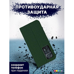 Чехол-книга BINGO Book для XIAOMI Redmi Note 11 Pro/Note 12 Pro 4G зеленый