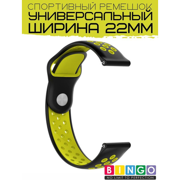 Ремешок Bingo Sport для часов/Ширина 22мм Черный с желтым