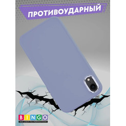 Бампер Bingo Metal для APPLE iPhone XR Фиолетовый