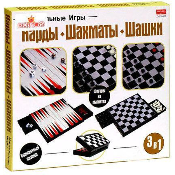 Настольня игра "Шахматы, шашки, нарды" ZHORYA ZYC-0468