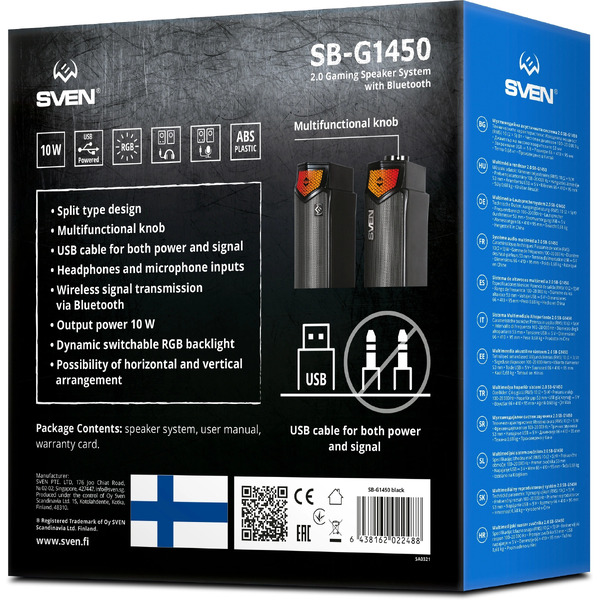 Акустика SVEN SB-G1450