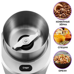 Кофемолка Kitfort КТ-748