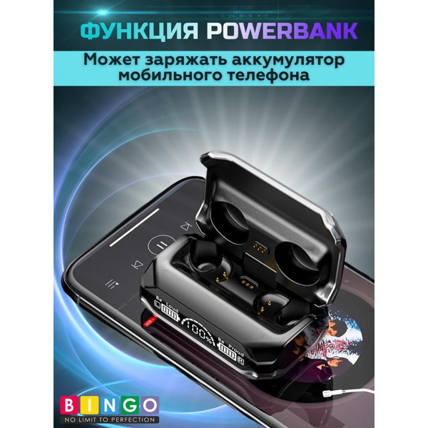 Наушники Bingo M41 (черный)