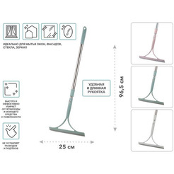 Водосгон PERFECTO LINEA KLINKO 45-231001 (цвета в ассортименте)