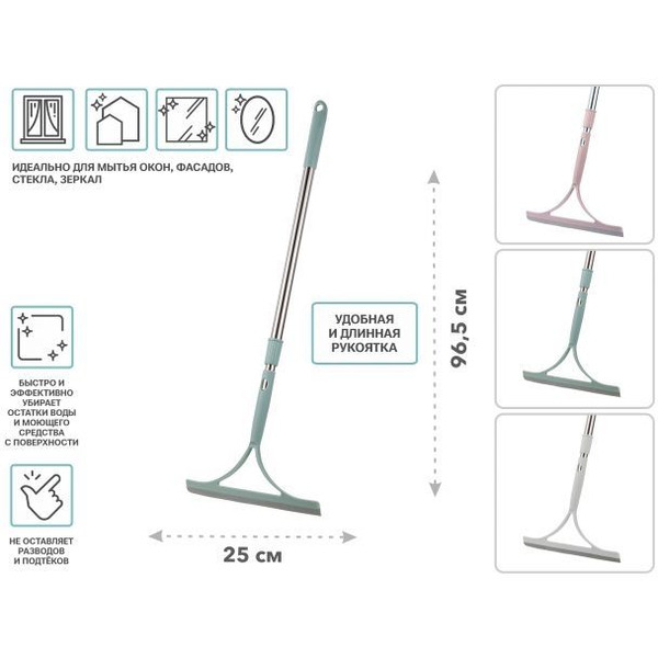 Водосгон PERFECTO LINEA KLINKO 45-231001 (цвета в ассортименте)