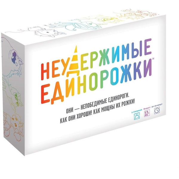 Настольная игра Hobby World Неудержимые Единорожки