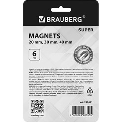 Набор магнитов BRAUBERG 237481 серые (20 мм - 2 шт, 30 мм - 2 шт, 40 мм - 2 шт)