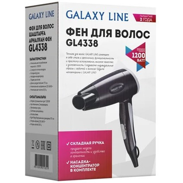Фен Galaxy GL4338