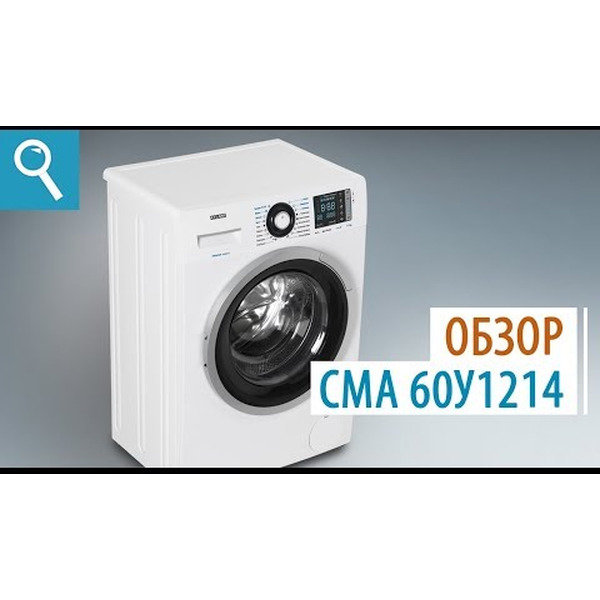 Стиральная машина ATLANT СМА 70У1214-01