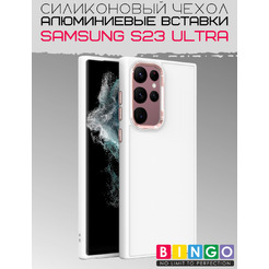 Бампер BINGO Metal для SAMSUNG S23 Ultra Белый
